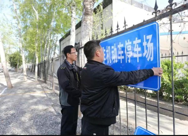 道正网  南苑街道空地改出500个非机动车车位，缓解地铁起始站停车难