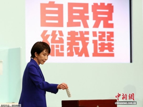 优配送 高市早苗就日本执政联盟破裂致歉 称“绝对要当上首相”